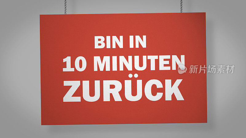 Bin in 10 minutes zurück (Be back in 10 minutes)德国硬纸板标牌挂在绳子上。包括剪切路径，以便您可以放置自己的背景。